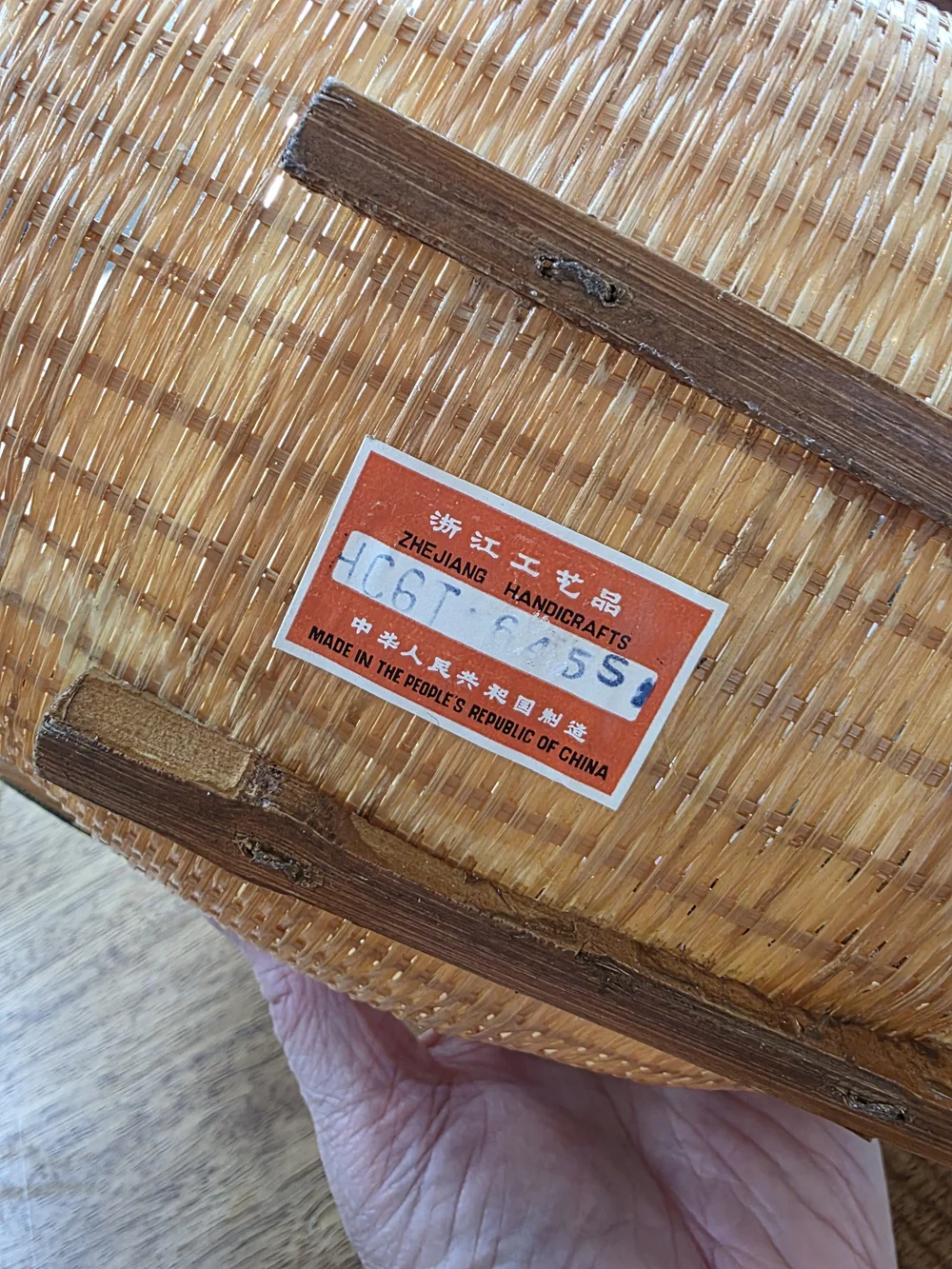 Vintage Shanghai Zhejiang Bamboo Duck Basket